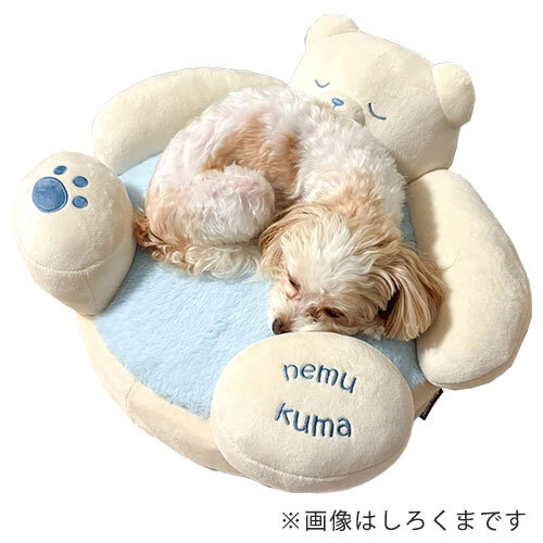 ねむくまベッド　くま