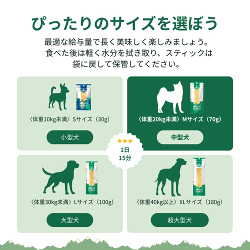 ﾋﾏﾔﾗ産ﾔｸﾁｰｽﾞｽﾃｨｯｸ L 1本入 100g