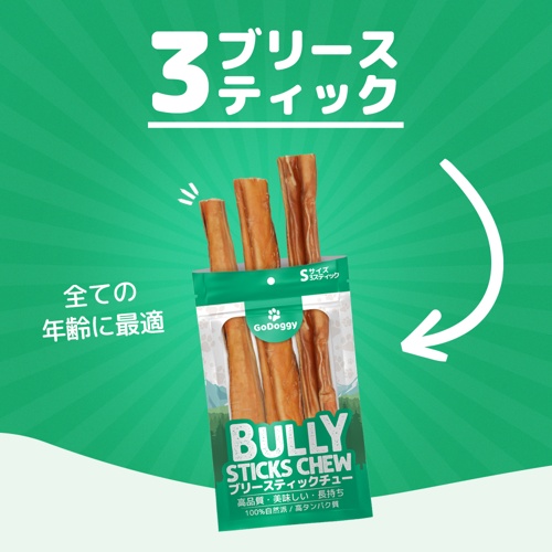 ﾌﾞﾘｰｽﾃｨｯｸﾁｭｰ M 3本入 15cm