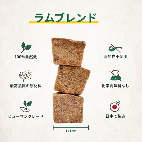 ﾌﾘｰｽﾞﾄﾞﾗｲ ﾗﾑﾌﾞﾚﾝﾄﾞ 30g