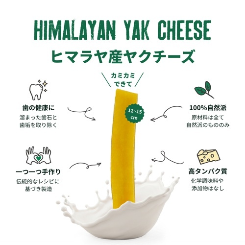 ﾋﾏﾔﾗ産ﾔｸﾁｰｽﾞｽﾃｨｯｸ XL 1本入 180g