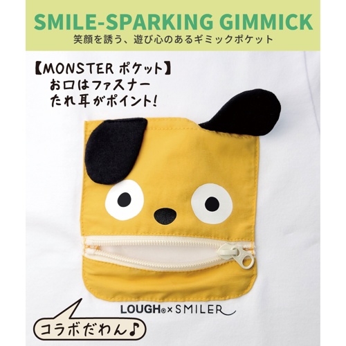 ﾕﾆｾｯｸｽ Monster Tｼｬﾂ ﾎﾜｲﾄ XL