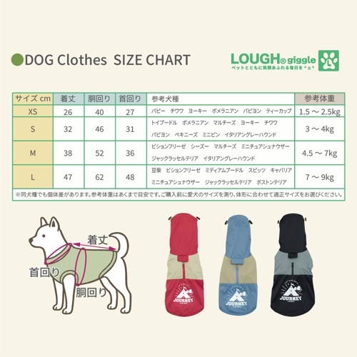 ｵｰﾙｳｪｻﾞｰｽﾇｰﾄﾞｼﾞｬｹｯﾄ ﾚｯﾄﾞ XS