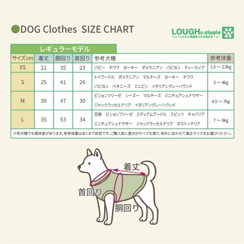 Monsterﾘｭｯｸ ｲｴﾛｰ L