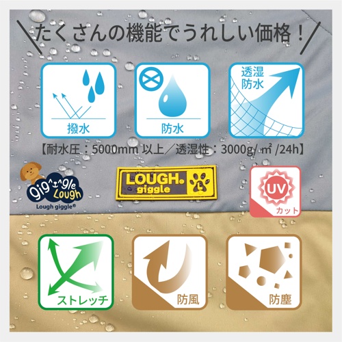 ｵｰﾙｳｪｻﾞｰﾄﾞｯｸﾞｽﾘﾝｸﾞ( ﾘｰﾄﾞ付) ﾍﾞｰｼﾞｭ L