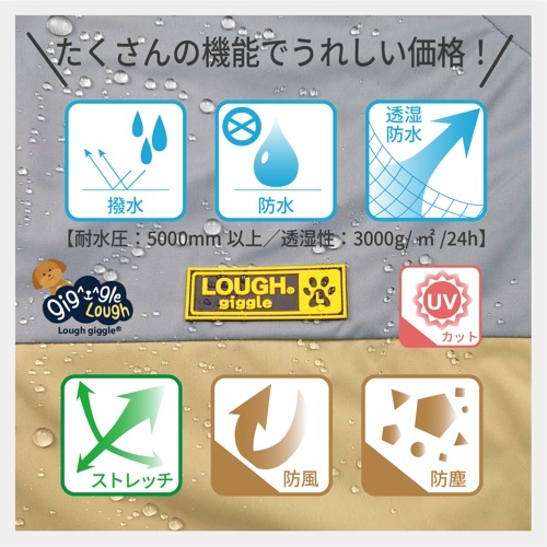 ｵｰﾙｳｪｻﾞｰﾄﾞｯｸﾞｽﾘﾝｸﾞ( ﾘｰﾄﾞ付) ﾍﾞｰｼﾞｭ L