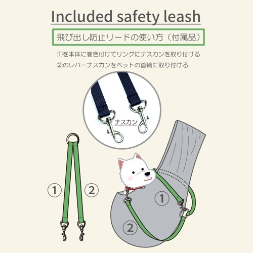 ｵｰﾙｳｪｻﾞｰﾄﾞｯｸﾞｽﾘﾝｸﾞ( ﾘｰﾄﾞ付) ﾍﾞｰｼﾞｭ L