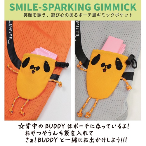 Buddyﾎﾟｰﾁ ｵﾚﾝｼﾞ M