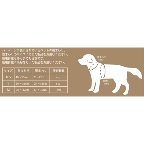 コンビカーリンク　ハーネス　Ｓ　サンドベージュ