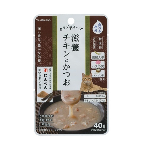 ﾍﾟｯﾄの恵み365 猫ｶﾗﾀﾞのｽｰﾌﾟ ﾁｷﾝとｶﾂｵ40g