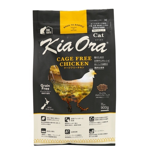 キアオラ　キャットフード　ケージフリーチキン　９００ｇ