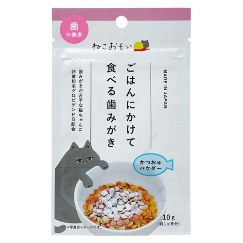 ねこおもい　ごはんにかけて食べる歯みがき　かつお味パウダー