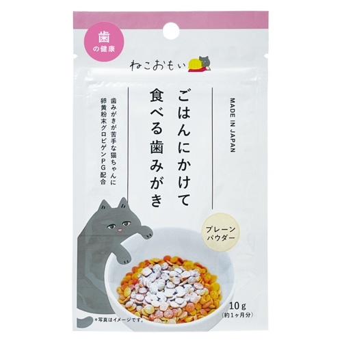 ねこおもい　ごはんにかけて食べる歯みがきパウダー