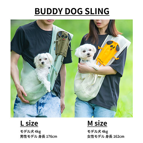 Buddy ｽﾘﾝｸﾞ ｱｲﾎﾞﾘｰ M