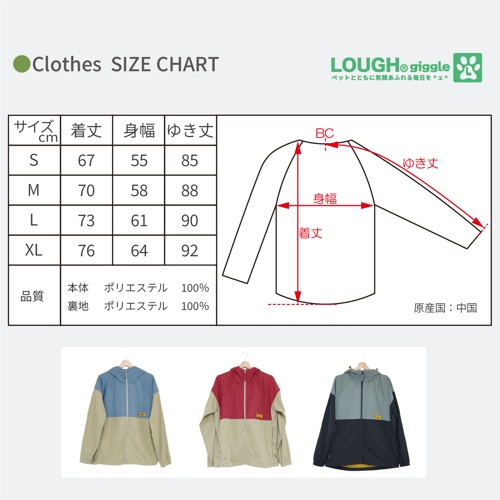 ﾕﾆｾｯｸｽ ｵｰﾙｳｪｻﾞｰﾌｰﾄﾞｼﾞｬｹｯﾄ ﾌﾞﾙｰ L