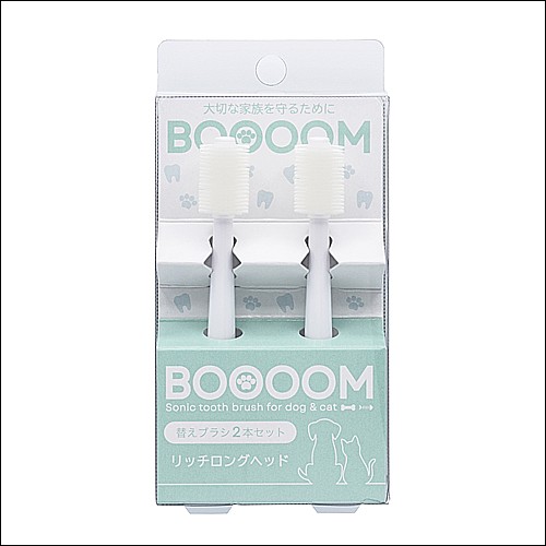 電動歯ブラシ　ＢＯＯＯＯＭプロ　替えブラシ　リッチロングヘッド