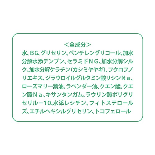 クークー　【犬用】　お手入れミスト