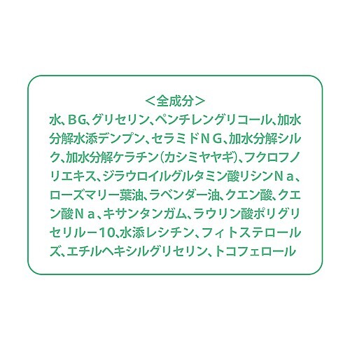 クークー　【犬用】　お手入れミスト