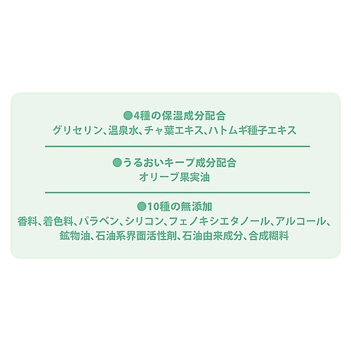 クークー　【猫用】　ふきとり泡シャンプー　小　