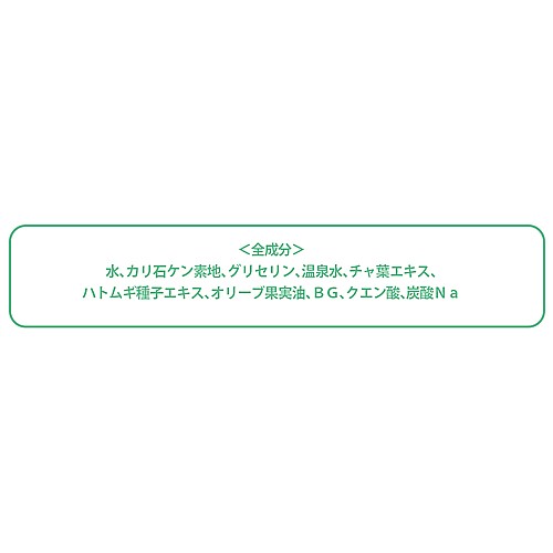 クークー　【猫用】　ふきとり泡シャンプー　小　