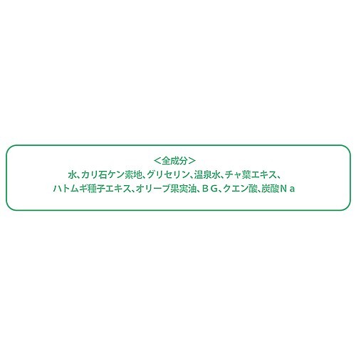クークー　【猫用】　ふきとり泡シャンプー　小　