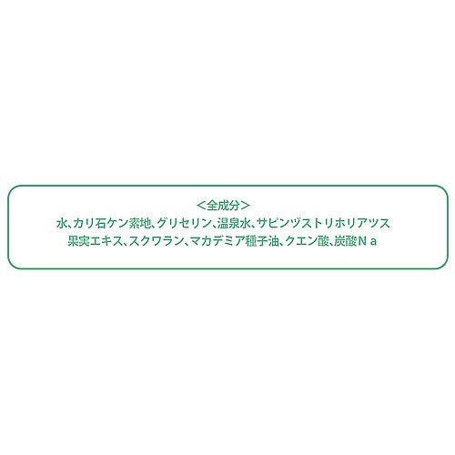 クークー　【犬用】　ふきとり泡シャンプー　小　