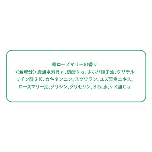 クークー　【犬用】　ペット用入浴剤「わん風呂」　分包１回分　ローズマリーの香り
