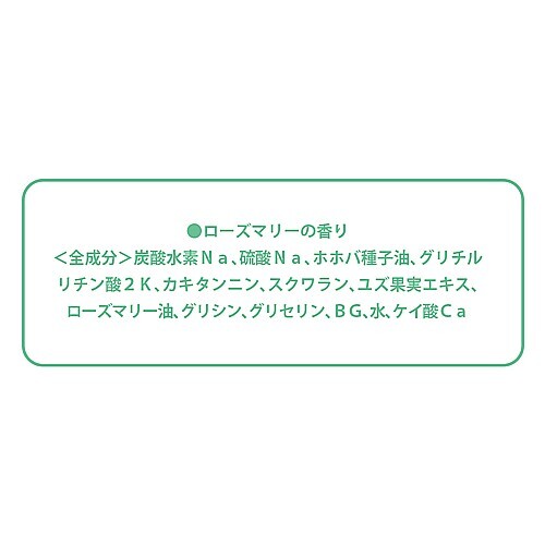 クークー　【犬用】　ペット用入浴剤「わん風呂」　分包１回分　ローズマリーの香り