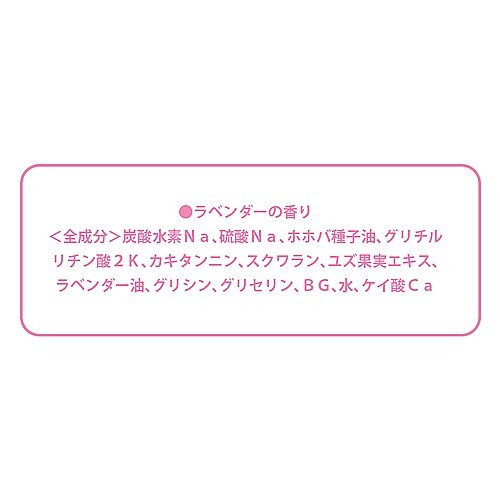 クークー　【犬用】　ペット用入浴剤「わん風呂」　分包１回分　ラベンダーの香り