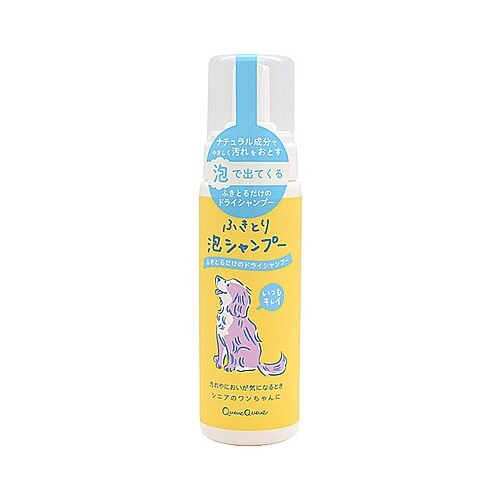 クークー　【犬用】　ふきとり泡シャンプー　大　