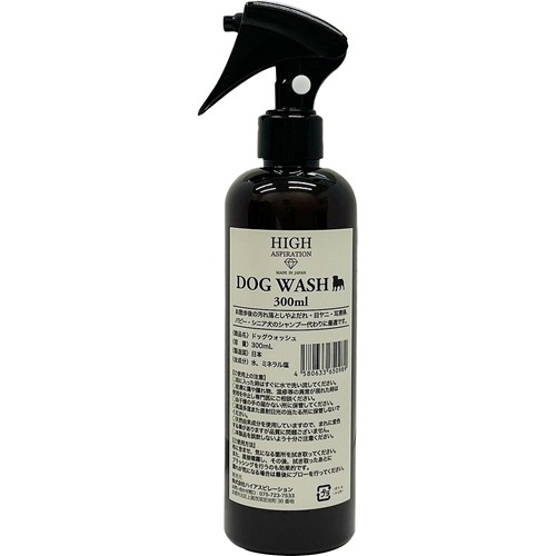 ＤＯＧＷＡＳＨ