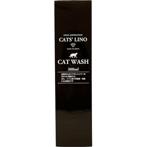 ＣＡＴ　ＷＡＳＨ