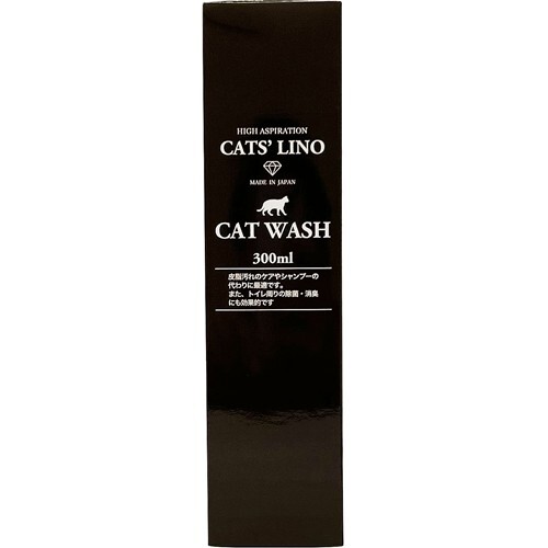 ＣＡＴ　ＷＡＳＨ