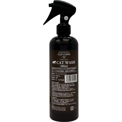 ＣＡＴ　ＷＡＳＨ