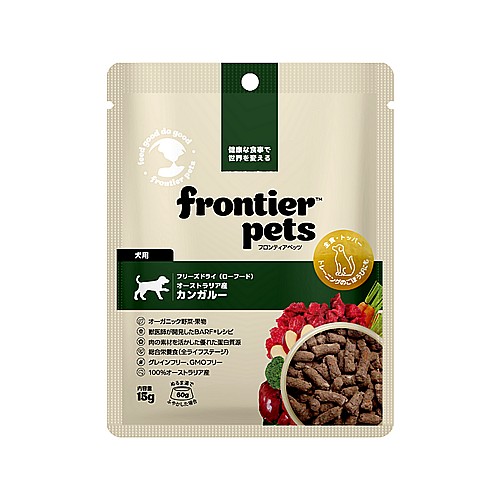 フロンティアペッツ　犬用カンガルー　１５ｇ