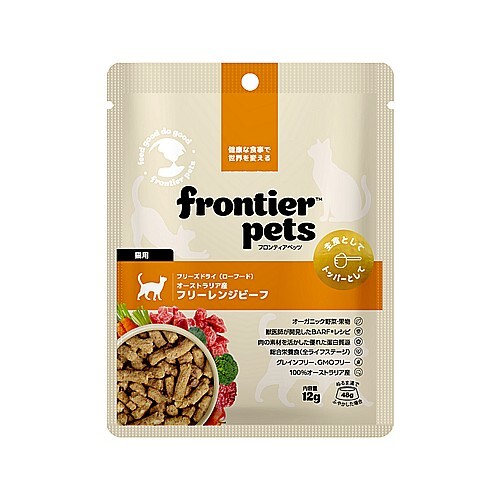 フロンティアペッツ　猫用フリーレンジビーフ１２ｇ