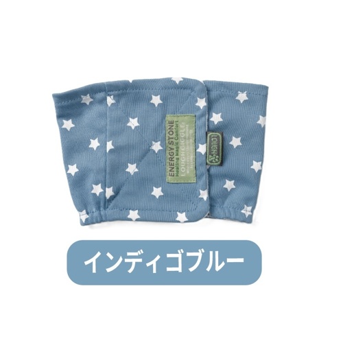 ウェルネス腹巻 インディゴブルー M
