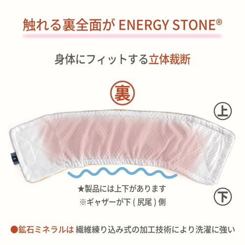 ウェルネス腹巻 ライラック L