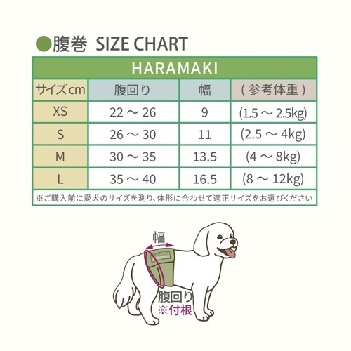ウェルネス腹巻 ライラック L