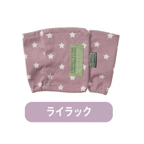 ウェルネス腹巻 ライラック M