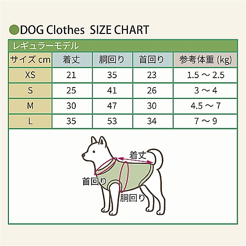 ウェルネスウェア　インディゴブルー　　ＸＳ