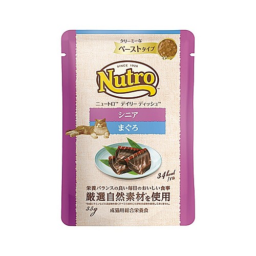 ニュートロ　キャット　デイリー　ディッシュ　シニア猫用　まぐろ　クリーミーなペーストタイプ　パウチ