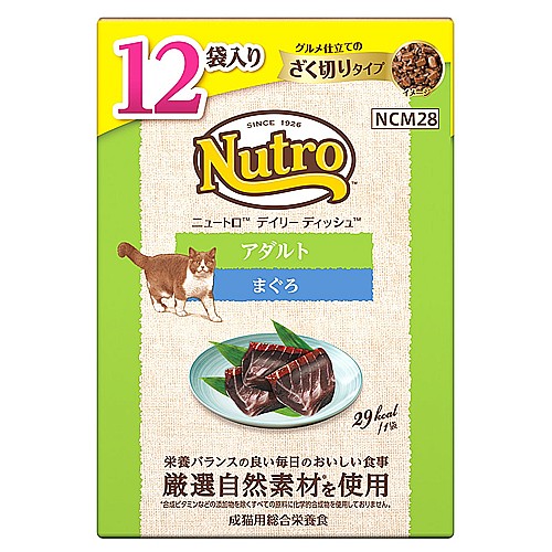 ニュートロ　キャット　デイリー　ディッシュ　アダルト　まぐろ　グルメ仕立てのざく切りタイプ　パウチ　１２Ｐマルチパック