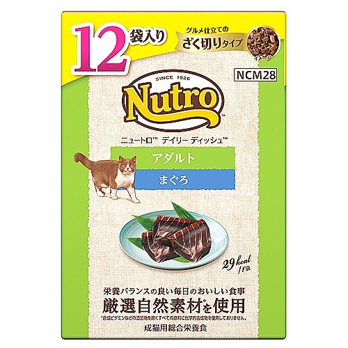ニュートロ　キャット　デイリー　ディッシュ　アダルト　まぐろ　グルメ仕立てのざく切りタイプ　パウチ　１２Ｐマルチパック