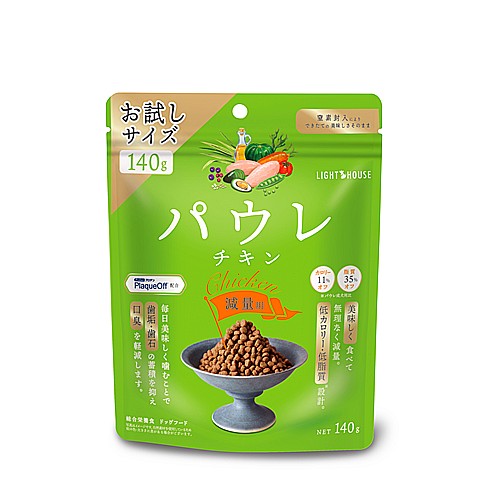 パウレ　チキン　減量用　１４０ｇ