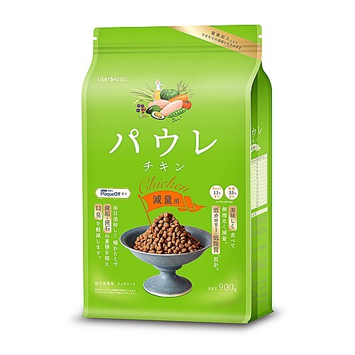 パウレ　チキン　減量用　９００ｇ