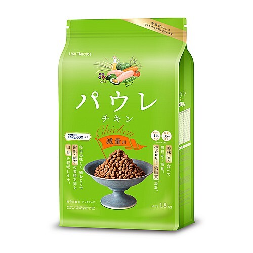 パウレ　チキン　減量用　１．８ｋｇ