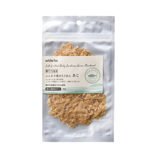 ふんわり焼きちりめん　あじ　犬猫　８ｇ