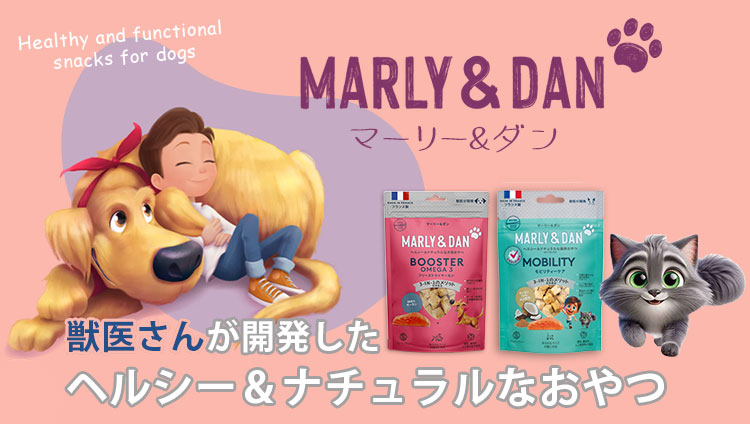 Marly&Dan