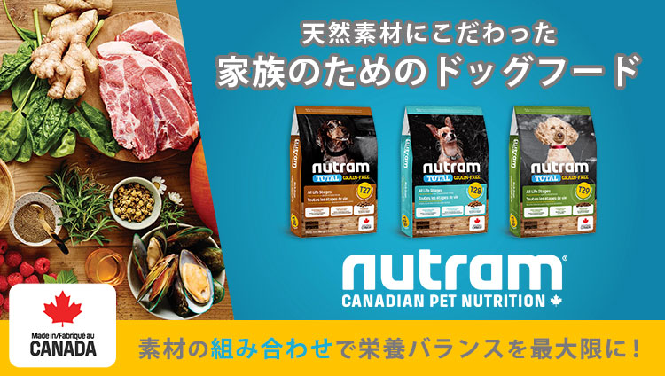 nutram